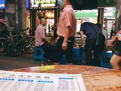 -沙湾姜埋奶(兴新包店)