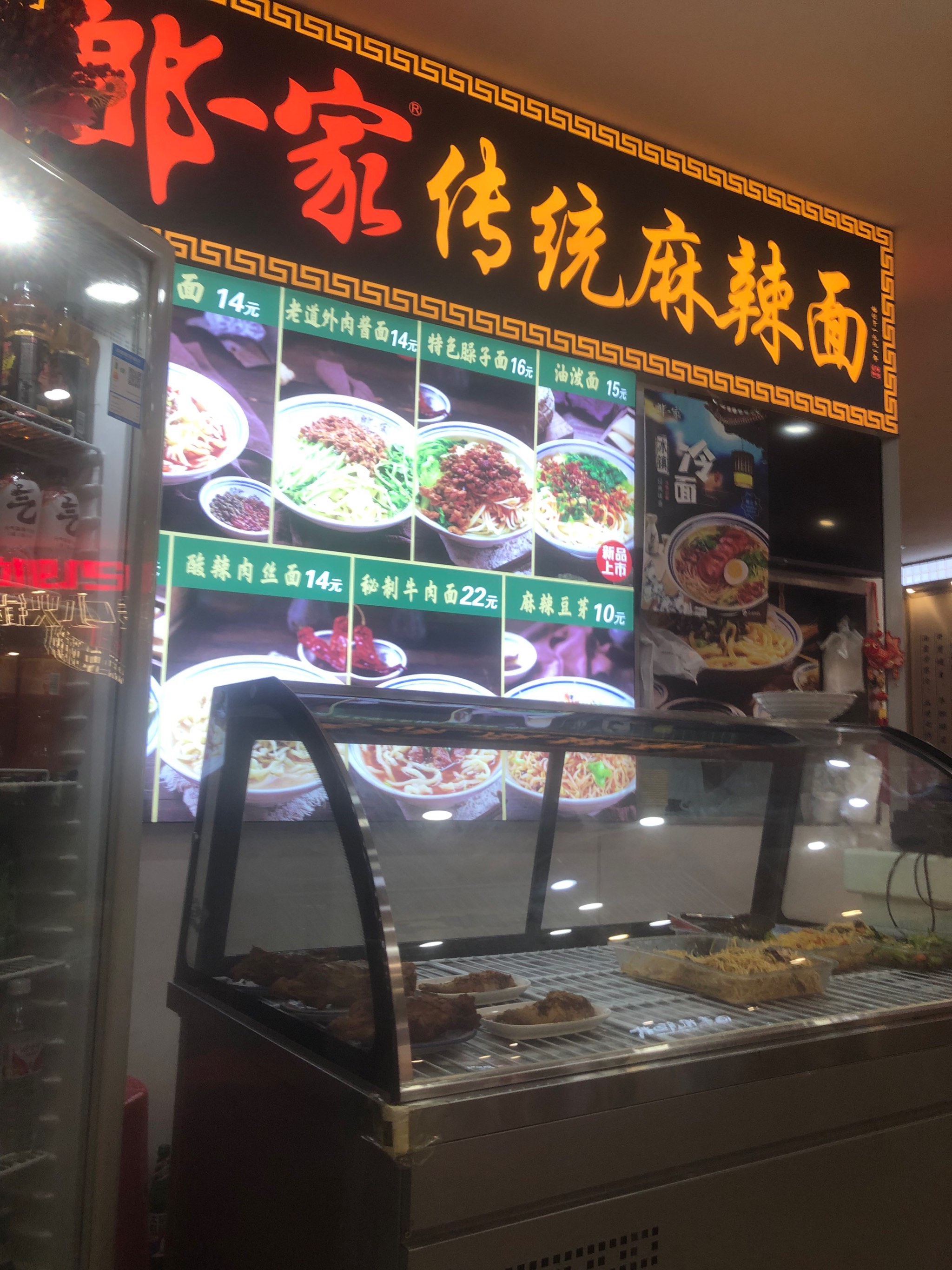 小吃店铺照片图片大全图片