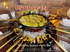 -醉川西火盆烧烤(恩施街总店)