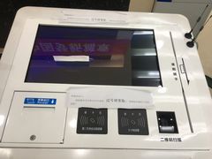 -中德住房储蓄银行(和平支行)