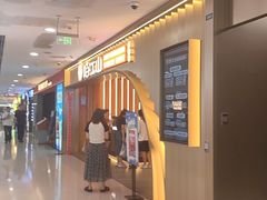 -焰江山海鲜牛排烤肉自助(锦华万达二星店)