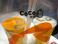 -CoCo都可(合生汇店)