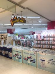 -孩子王(世茂国际广场店)
