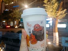 -炖物24章·顺时轻养茶(黄龙店)