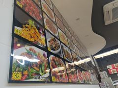 菜单-李刚鸡西刀削面