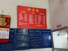 -九叔鸡饭(升平街店)