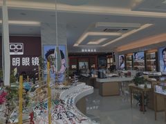 -大光明眼镜(锦华路旗舰店)