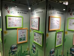 -上海昆虫博物馆