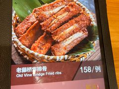-糟粕醋·椰苑海南菜餐厅(亚龙湾天域酒店)