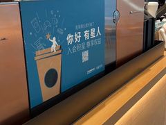 -星巴克(北京环球金融中心店)