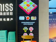 -丝恋丝娃娃(重庆龙湖店)