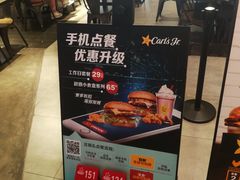 -卡乐星(美罗城店)