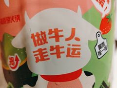 -海底捞火锅(万丰桥店)