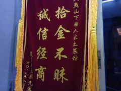 -下梅人家土菜馆(历史文化餐厅度假区店)