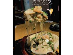 烧极的煎饼-鸟内会(河北路店)