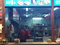 门面-亿诣蝎府炸酱面羊蝎子火锅(酷车小镇店)
