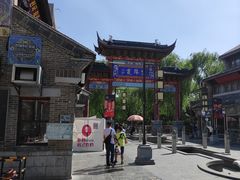 -IFIF 如果花園(宽厚里店)
