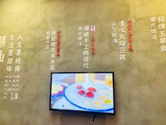 大堂-一心甜汤(丹凤街店)