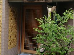 门面-是山居
