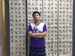 -萧华书法大教室(金源店)