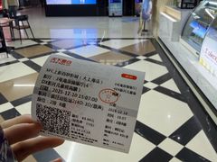 -SFC上影百联影城(大上海4DX店)