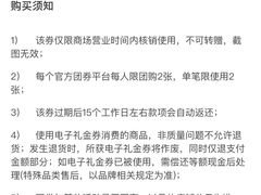 -长沙北辰三角洲大悦城
