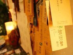 接待厅一角-伽蓝殿民宿