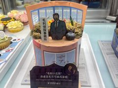 -派悦坊·甜品·蛋糕(虹口龙之梦店)