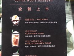 菜单-星巴克臻选(深圳罗湖万象城店)