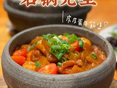 -石锅先生