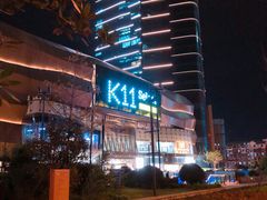 -武汉光谷K11