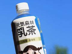 蓝天下的蓝色原味奶茶-7fresh七鲜(大族广场店)