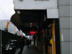 门面-卤人甲卤炸鸡爪(学院路店)