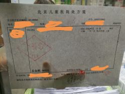 -首都医科大学附属北京儿童医院