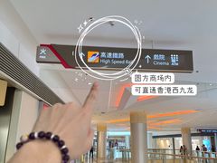 -香港ELEMENTS圆方