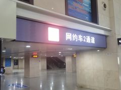 -石家庄站