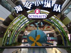 -万达茂商场(南京仙林店)