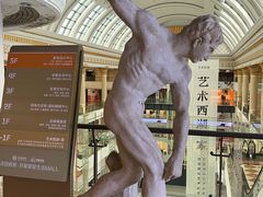 -月星家居(杭州商场店)