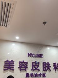 -厦门美莱整形美容医院