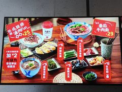 -永和大王(朝晖店)