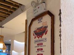 -聚鑫朋酸菜肥肠(九龙仓店)