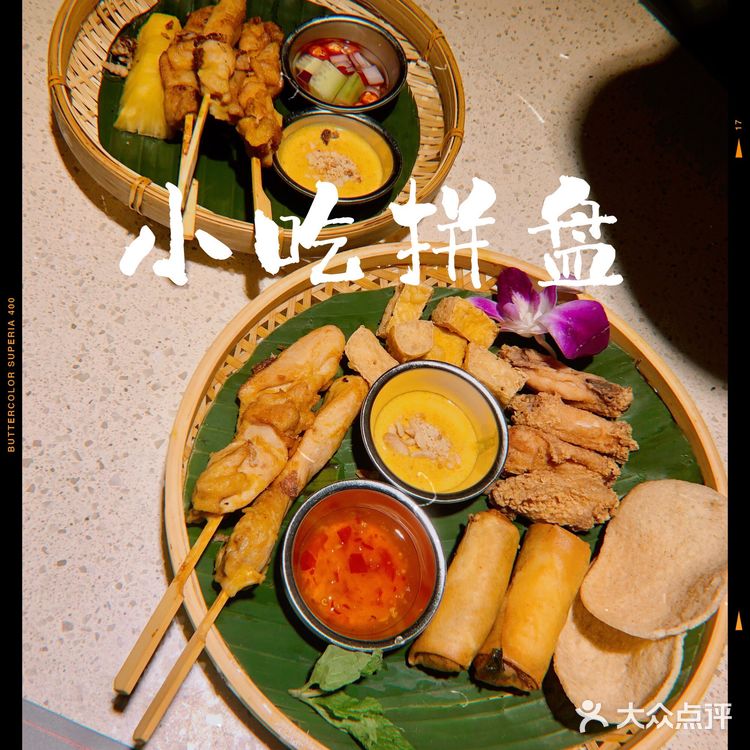 TUK TUK CHEERS青睐雅致·泰式料理