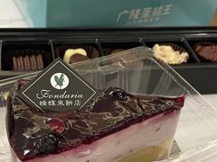 -蜂蝶来饼店(拱北总店)