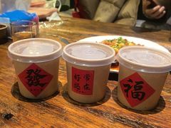 -懒人盐府人家·自贡大麻鱼(安贞店)