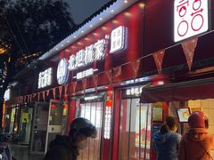 -北坦杨家干炸里脊(总店)