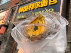 -韩国利尔面包(桂林路店)