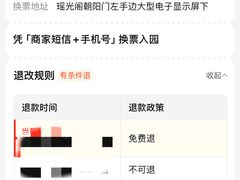 -《12·12》西安事变大型实景演出