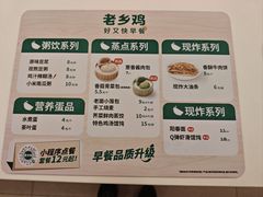 -老乡鸡(合肥火车站店)