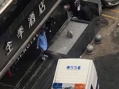 -全季酒店（上海南站徐汇万科中心店）(原冠生园路店)