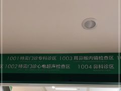 -中国人民解放军总医院(301医院)